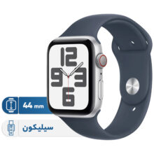 ساعت هوشمند اپل مدل SE (Gen 2) 44mm Aluminum case