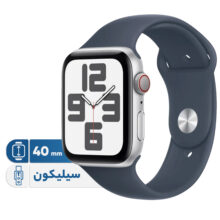 ساعت هوشمند اپل مدل SE (Gen 2) 40mm Aluminum case