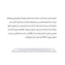 کیبورد اپل مدل Magic Keyboard MK2A3LL/A US-English 2021